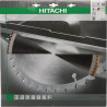 Lame de scie circulaire HIKOKI 752479
