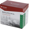 Batterie UNIVERSEL SBA1012185KR